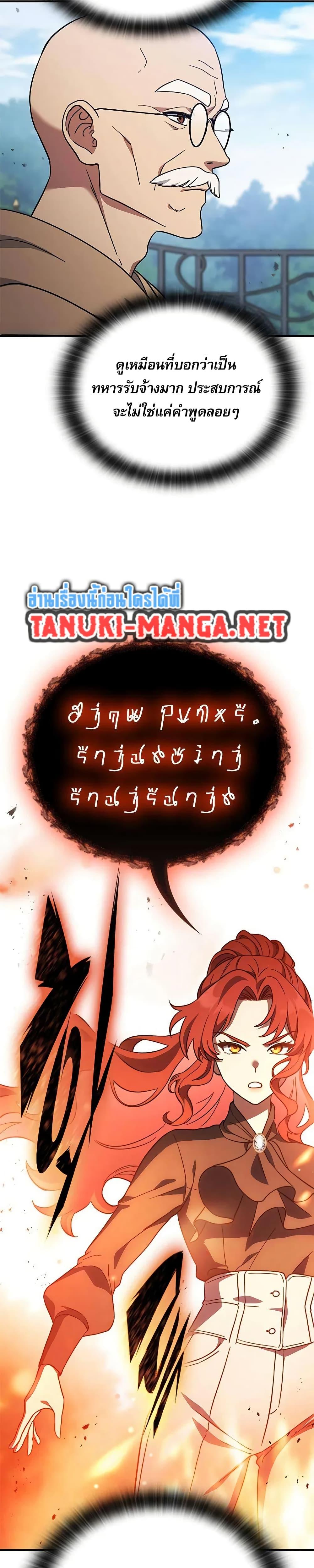 Manga-lc-com อ่านมังงะ อ่านการ์ตูน ออนไลน์ ฟรี Noble Lady Reformation Guide ตอนที่ 1 2 3 4 5 6 7 8 9 10 11 12 13 14 ฟรี ไม่มีโฆษณา Manga-lc - อ่าน มังงะ อ่าน การ์ตูน ออนไลน์ อ่านมังงะ ฟรี