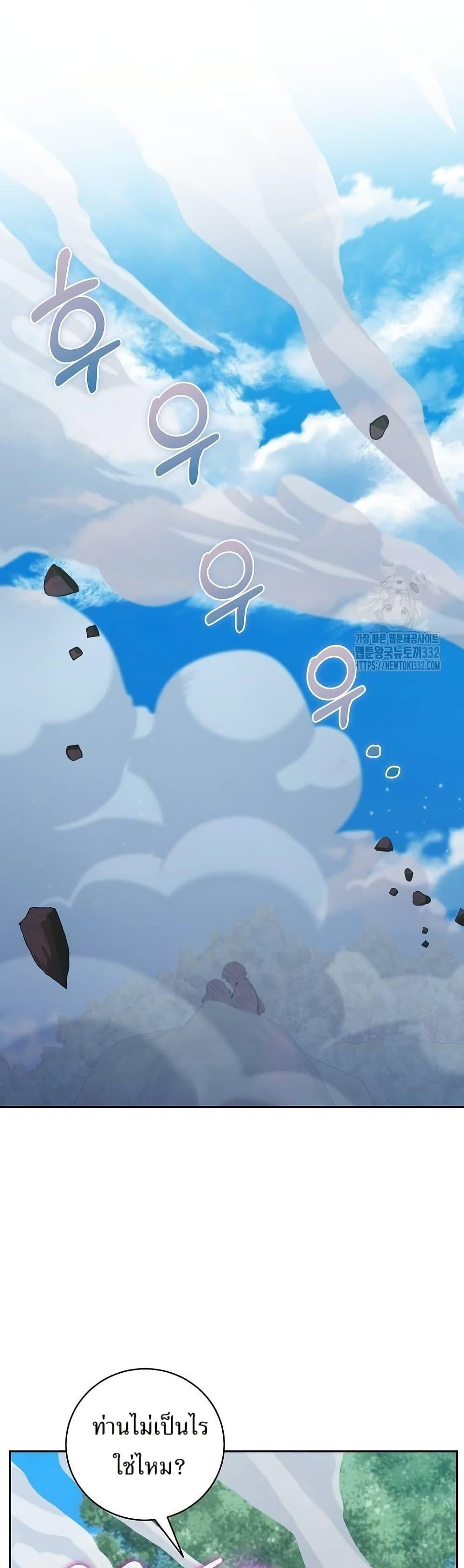 Manga-lc-com อ่านมังงะ อ่านการ์ตูน ออนไลน์ ฟรี Kill the Emperor ตอนที่ 1 2 3 4 5 6 7 8 9 10 11 12 13 14 ฟรี ไม่มีโฆษณา Manga-lc - อ่าน มังงะ อ่าน การ์ตูน ออนไลน์ อ่านมังงะ ฟรี