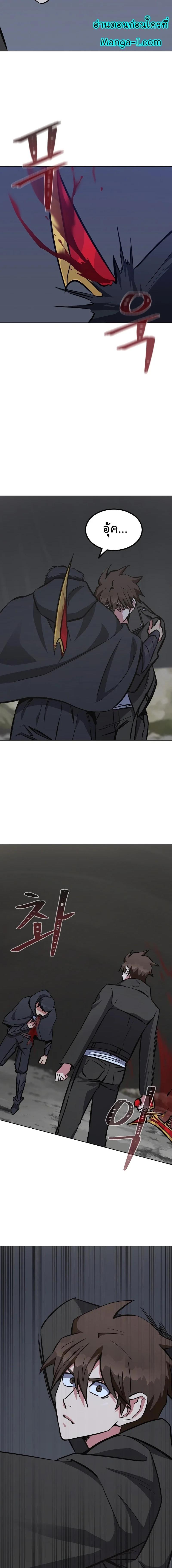 Manga-lc-com อ่านมังงะ อ่านการ์ตูน ออนไลน์ ฟรี Level 1 Player ตอนที่ 1 2 3 4 5 6 7 8 9 10 11 12 13 14 ฟรี ไม่มีโฆษณา Manga-lc - อ่าน มังงะ อ่าน การ์ตูน ออนไลน์ อ่านมังงะ ฟรี