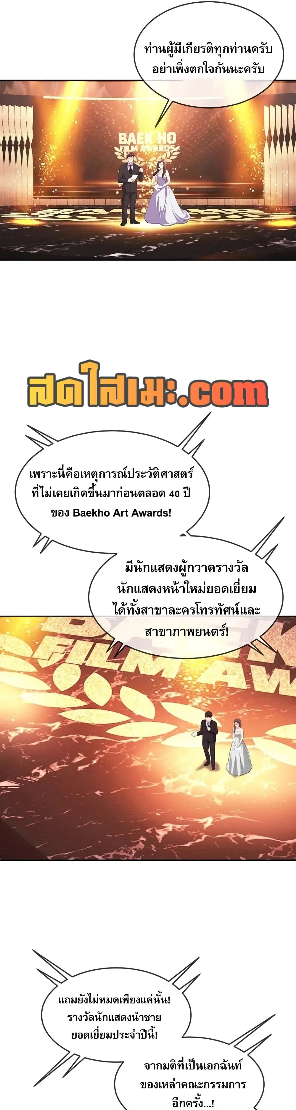 Manga-lc-com อ่านมังงะ อ่านการ์ตูน ออนไลน์ ฟรี Movies Are Real ตอนที่ 1 2 3 4 5 6 7 8 9 10 11 12 13 14 ฟรี ไม่มีโฆษณา Manga-lc - อ่าน มังงะ อ่าน การ์ตูน ออนไลน์ อ่านมังงะ ฟรี