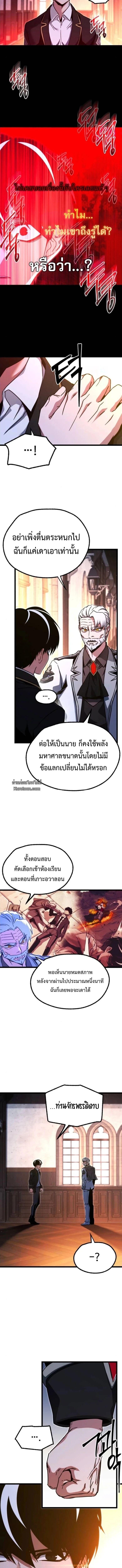 Manga-lc-com อ่านมังงะ อ่านการ์ตูน ออนไลน์ ฟรี I Took over The Academy With a Single Sashimi Knife ตอนที่ 1 2 3 4 5 6 7 8 9 10 11 12 13 14 ฟรี ไม่มีโฆษณา Manga-lc - อ่าน มังงะ อ่าน การ์ตูน ออนไลน์ อ่านมังงะ ฟรี