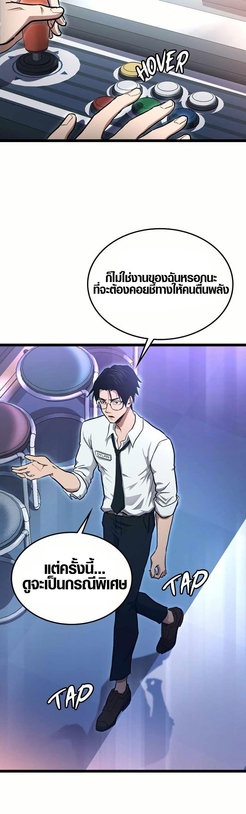 Manga-lc-com อ่านมังงะ อ่านการ์ตูน ออนไลน์ ฟรี Rise of the Devourer ตอนที่ 1 2 3 4 5 6 7 8 9 10 11 12 13 14 ฟรี ไม่มีโฆษณา Manga-lc - อ่าน มังงะ อ่าน การ์ตูน ออนไลน์ อ่านมังงะ ฟรี