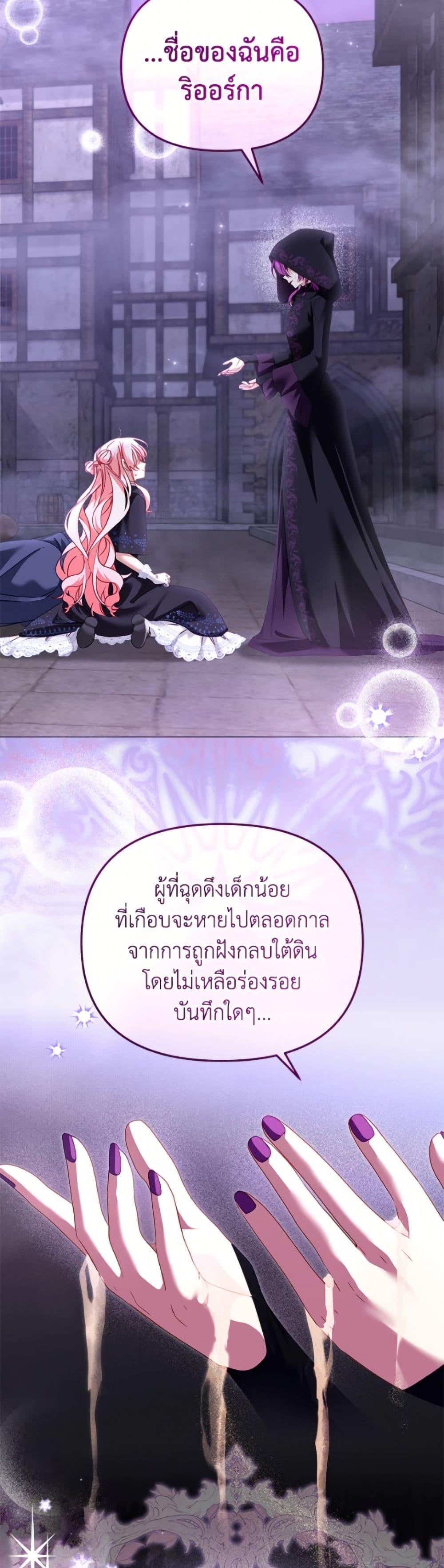 Manga-lc-com อ่านมังงะ อ่านการ์ตูน ออนไลน์ ฟรี I’m Being Raised by Villains ตอนที่ 1 2 3 4 5 6 7 8 9 10 11 12 13 14 ฟรี ไม่มีโฆษณา Manga-lc - อ่าน มังงะ อ่าน การ์ตูน ออนไลน์ อ่านมังงะ ฟรี