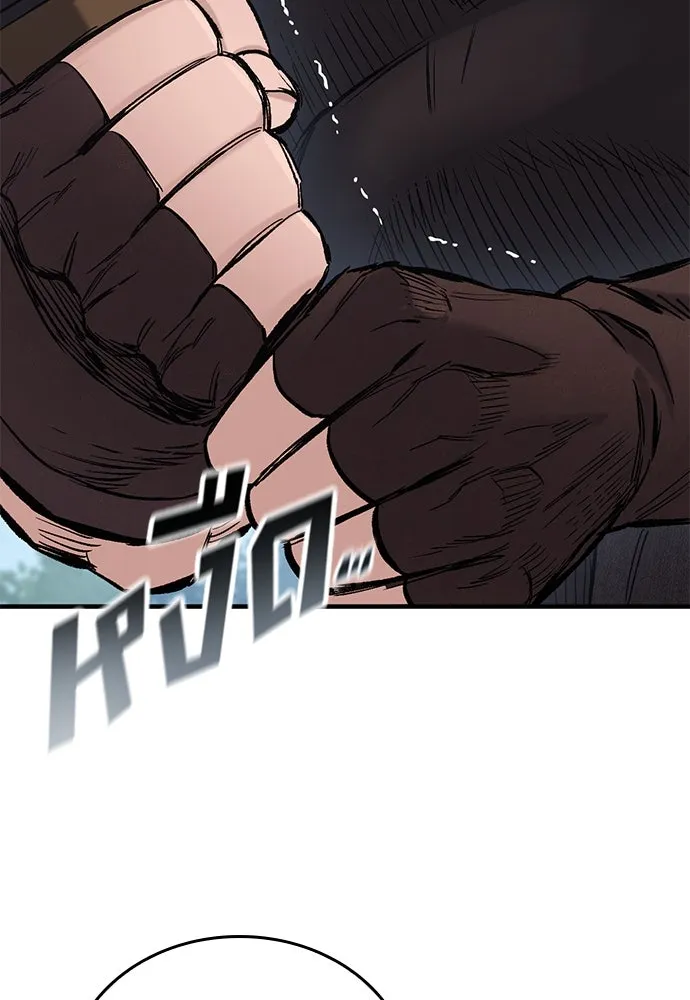 อัศวินวันเดียว ตอนที่ 16 รูปที่ 53