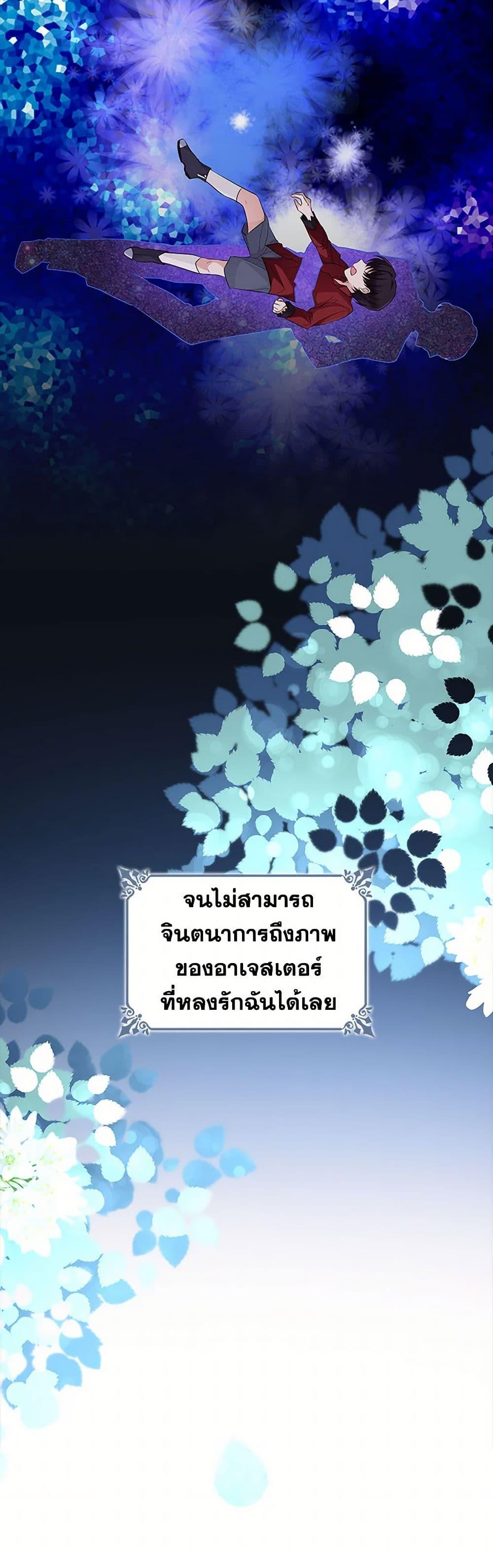 Manga-lc-com อ่านมังงะ อ่านการ์ตูน ออนไลน์ ฟรี Villains Behind the Curtains ตอนที่ 1 2 3 4 5 6 7 8 9 10 11 12 13 14 ฟรี ไม่มีโฆษณา Manga-lc - อ่าน มังงะ อ่าน การ์ตูน ออนไลน์ อ่านมังงะ ฟรี