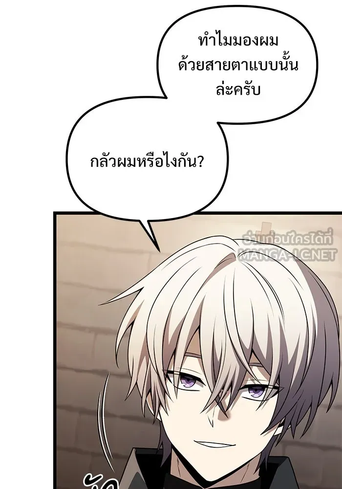 อัศวินดำล่าท้าเวลา ตอนที่ 32 รูปที่ 12