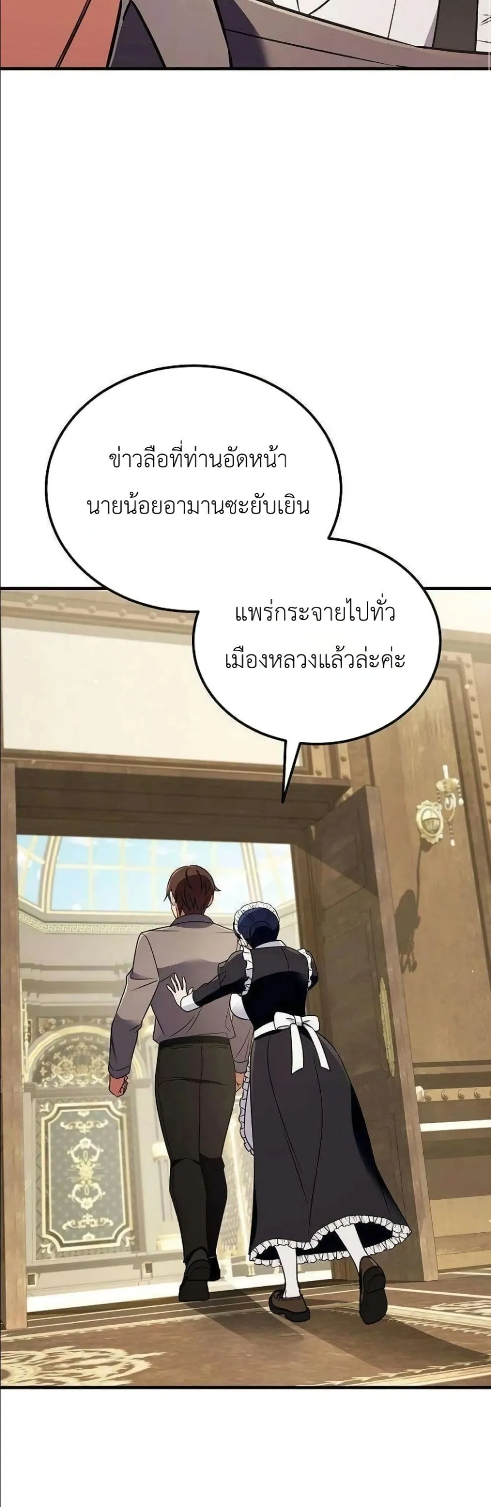 Manga-lc-com อ่านมังงะ อ่านการ์ตูน ออนไลน์ ฟรี My Wife Waited in the Wheat Fields ตอนที่ 1 2 3 4 5 6 7 8 9 10 11 12 13 14 ฟรี ไม่มีโฆษณา Manga-lc - อ่าน มังงะ อ่าน การ์ตูน ออนไลน์ อ่านมังงะ ฟรี