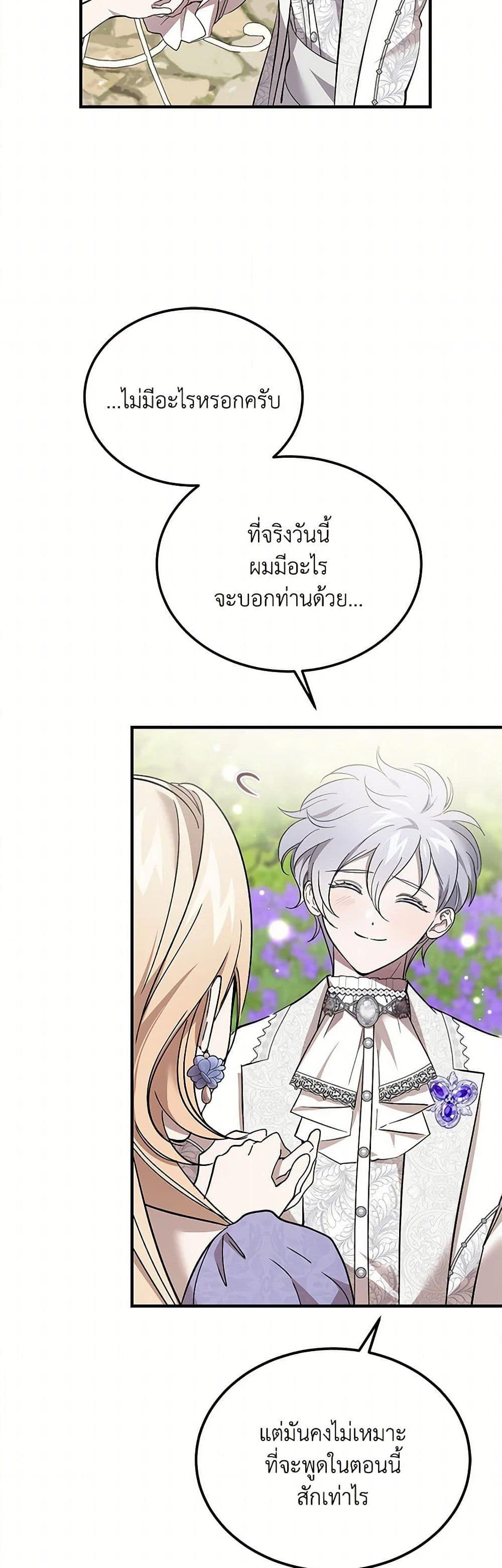 Manga-lc-com อ่านมังงะ อ่านการ์ตูน ออนไลน์ ฟรี The Devil Raises a Lady ตอนที่ 1 2 3 4 5 6 7 8 9 10 11 12 13 14 ฟรี ไม่มีโฆษณา Manga-lc - อ่าน มังงะ อ่าน การ์ตูน ออนไลน์ อ่านมังงะ ฟรี