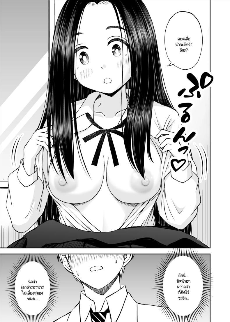 Doujin-Lc- อ่าน โดจิน มังฮวา เกาหลี ญี่ปุ่น จีน แปลไทย เรื่องที่อัจฉริยะไม่เข้าใจ [Kotorakku] Joushiki ga Ketsuraku Shiteiru Tonari no Seki no Tensai Shoujo ni Sei Kyouiku Suru Hanashi ตอนที่ 1 2 3 4 5 6 7 8 9 10 11 12 13 14 ฟรี ไม่มีโฆษณา อ่าน โดจิน Manhwa เกาหลี ญี่ปุ่น จีน เรามีครบ คัดมาให้เน้นๆ โดจิน 18+ รับประกันความฟินโดย  Doujin Lc