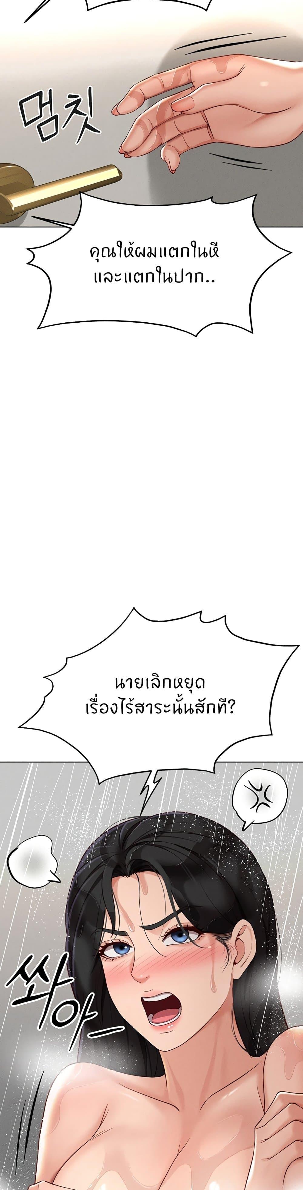 Doujin-Lc- อ่าน โดจิน มังฮวา เกาหลี ญี่ปุ่น จีน แปลไทย Common Sense Manipulation Program ตอนที่ 1 2 3 4 5 6 7 8 9 10 11 12 13 14 ฟรี ไม่มีโฆษณา อ่าน โดจิน Manhwa เกาหลี ญี่ปุ่น จีน เรามีครบ คัดมาให้เน้นๆ โดจิน 18+ รับประกันความฟินโดย  Doujin Lc