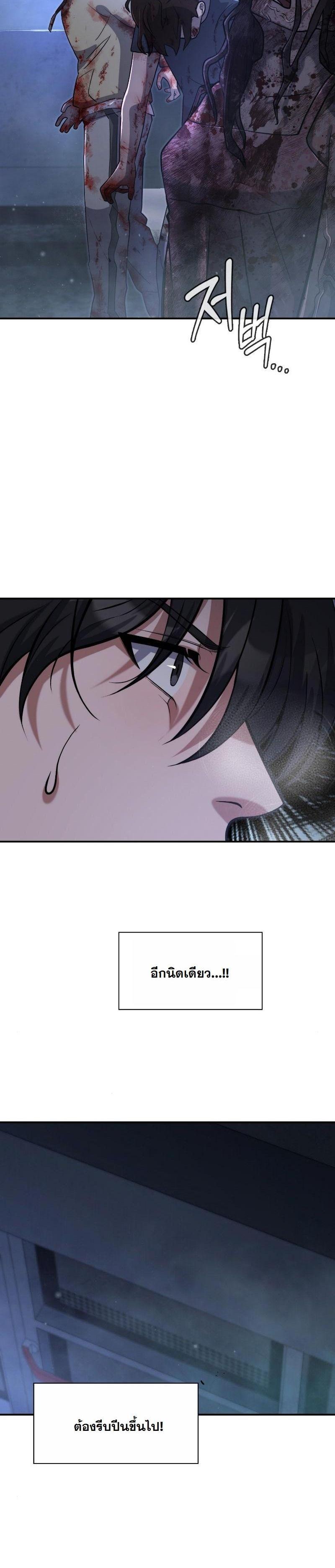 Manga-lc-com อ่านมังงะ อ่านการ์ตูน ออนไลน์ ฟรี Office Worker in the Ice Age Apocalypse ตอนที่ 1 2 3 4 5 6 7 8 9 10 11 12 13 14 ฟรี ไม่มีโฆษณา Manga-lc - อ่าน มังงะ อ่าน การ์ตูน ออนไลน์ อ่านมังงะ ฟรี