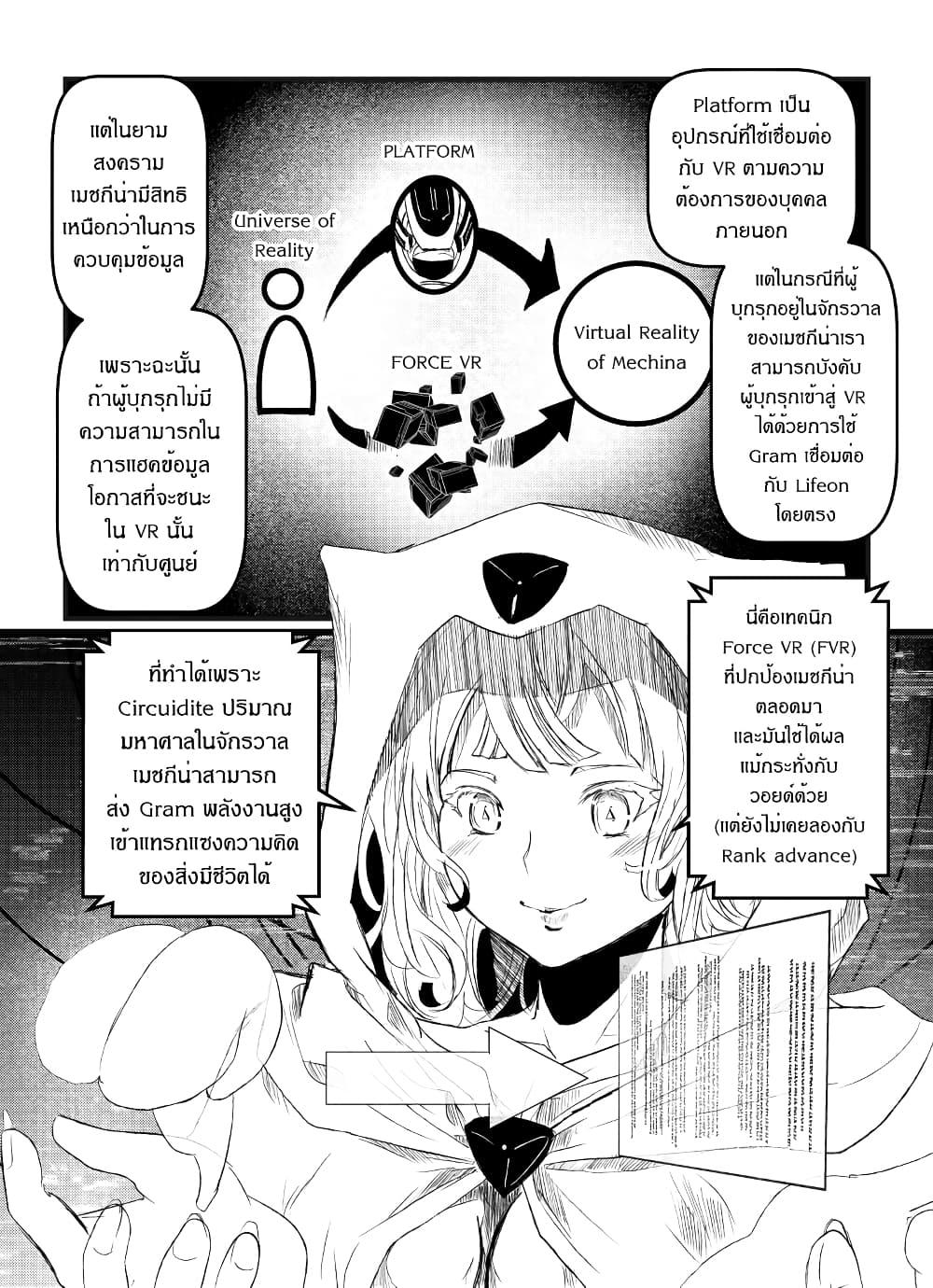 Manga-lc-com อ่านมังงะ อ่านการ์ตูน ออนไลน์ ฟรี Path A waY ตอนที่ 1 2 3 4 5 6 7 8 9 10 11 12 13 14 ฟรี ไม่มีโฆษณา Manga-lc - อ่าน มังงะ อ่าน การ์ตูน ออนไลน์ อ่านมังงะ ฟรี