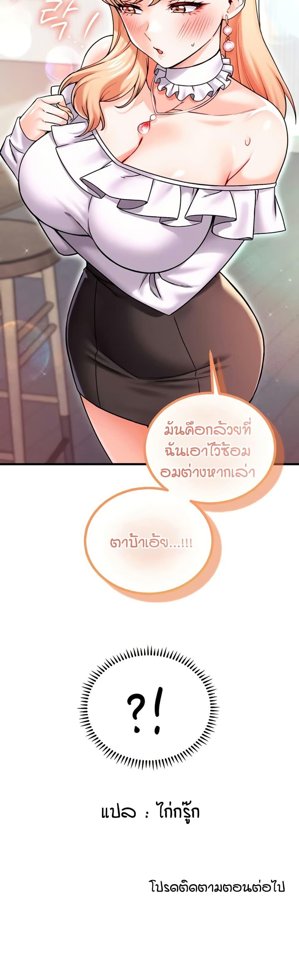 Doujin-Lc- อ่าน โดจิน มังฮวา เกาหลี ญี่ปุ่น จีน แปลไทย Wanna Join the Company ตอนที่ 1 2 3 4 5 6 7 8 9 10 11 12 13 14 ฟรี ไม่มีโฆษณา อ่าน โดจิน Manhwa เกาหลี ญี่ปุ่น จีน เรามีครบ คัดมาให้เน้นๆ โดจิน 18+ รับประกันความฟินโดย  Doujin Lc