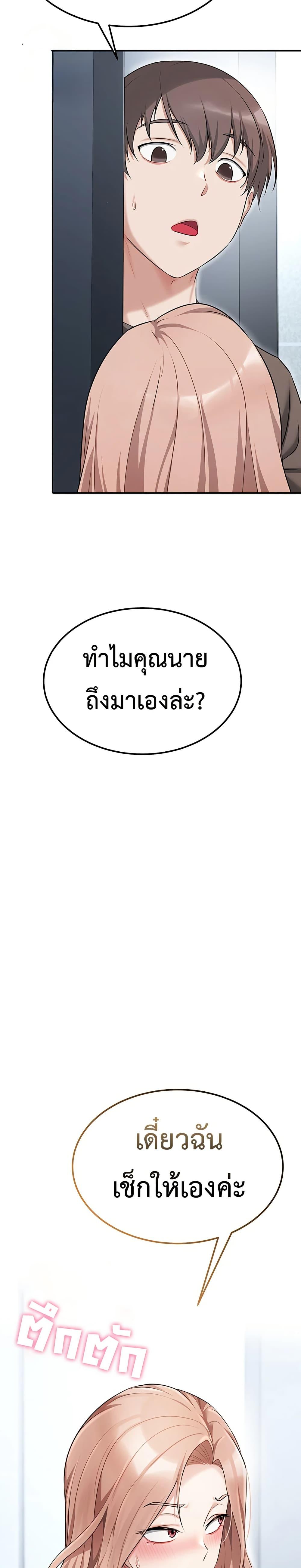 Doujin-Lc- อ่าน โดจิน มังฮวา เกาหลี ญี่ปุ่น จีน แปลไทย Ogokri Boot ตอนที่ 1 2 3 4 5 6 7 8 9 10 11 12 13 14 ฟรี ไม่มีโฆษณา อ่าน โดจิน Manhwa เกาหลี ญี่ปุ่น จีน เรามีครบ คัดมาให้เน้นๆ โดจิน 18+ รับประกันความฟินโดย  Doujin Lc