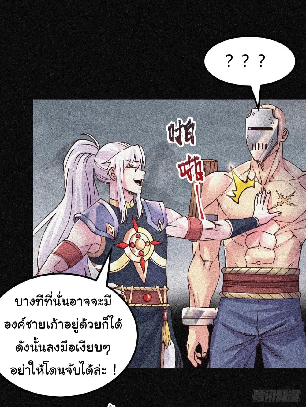 Manga-lc-com อ่านมังงะ อ่านการ์ตูน ออนไลน์ ฟรี Immortal Husband on The Earth ตอนที่ 1 2 3 4 5 6 7 8 9 10 11 12 13 14 ฟรี ไม่มีโฆษณา Manga-lc - อ่าน มังงะ อ่าน การ์ตูน ออนไลน์ อ่านมังงะ ฟรี