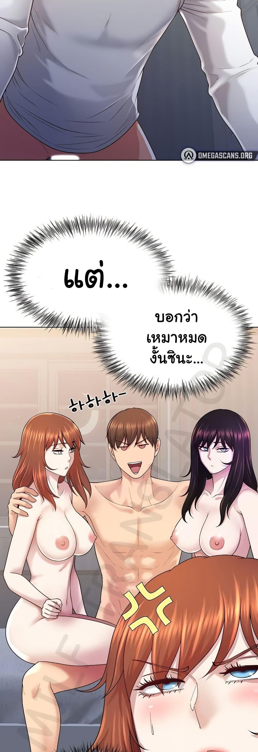 Doujin-Lc- อ่าน โดจิน มังฮวา เกาหลี ญี่ปุ่น จีน แปลไทย Wanna Become a Dad or a Boyfriend ตอนที่ 1 2 3 4 5 6 7 8 9 10 11 12 13 14 ฟรี ไม่มีโฆษณา อ่าน โดจิน Manhwa เกาหลี ญี่ปุ่น จีน เรามีครบ คัดมาให้เน้นๆ โดจิน 18+ รับประกันความฟินโดย  Doujin Lc