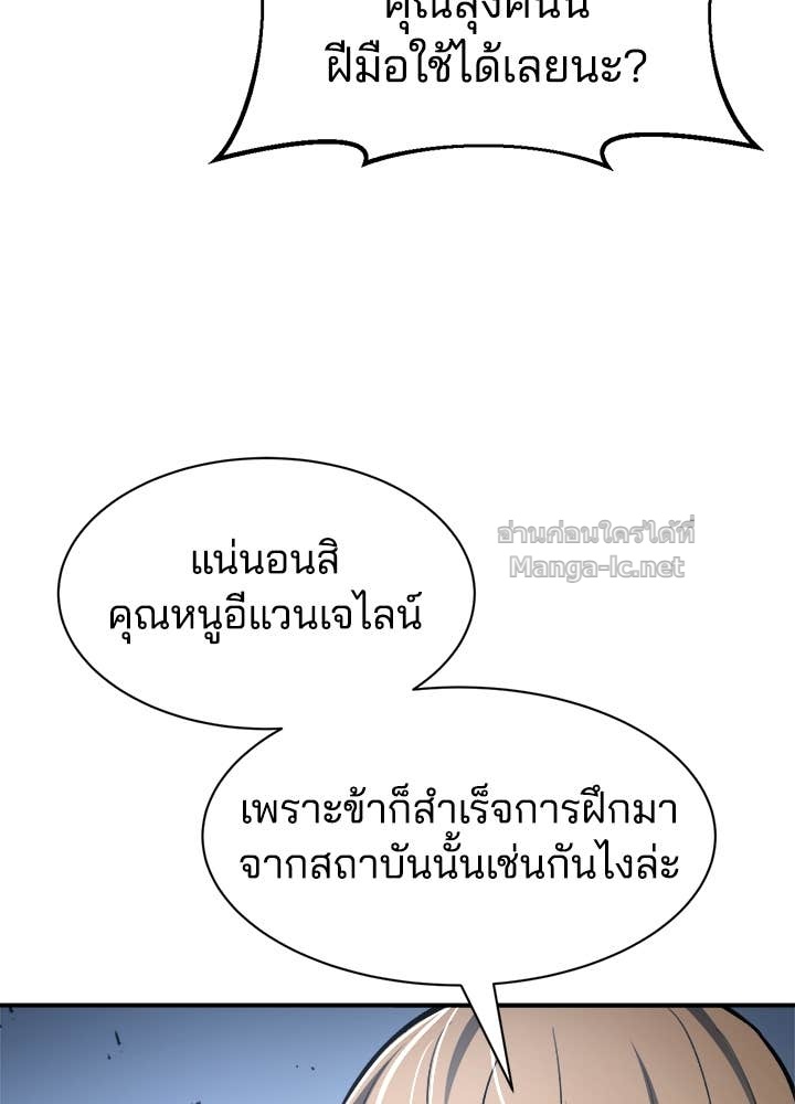 Doujin-Lc- อ่าน โดจิน มังฮวา เกาหลี ญี่ปุ่น จีน แปลไทย ผู้พิชิตเกมป้องกันฐาน ตอนที่ 1 2 3 4 5 6 7 8 9 10 11 12 13 14 ฟรี ไม่มีโฆษณา อ่าน โดจิน Manhwa เกาหลี ญี่ปุ่น จีน เรามีครบ คัดมาให้เน้นๆ โดจิน 18+ รับประกันความฟินโดย Doujin Lc