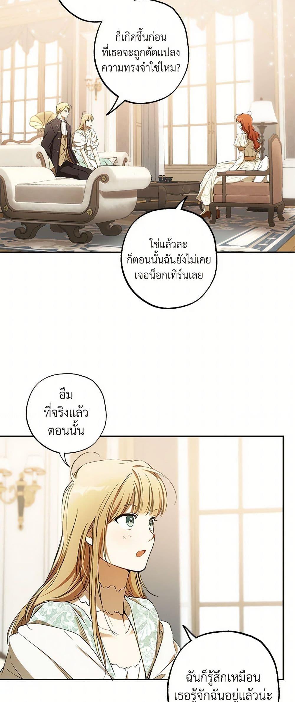 Manga-lc-com อ่านมังงะ อ่านการ์ตูน ออนไลน์ ฟรี It Was All a Mistake ตอนที่ 1 2 3 4 5 6 7 8 9 10 11 12 13 14 ฟรี ไม่มีโฆษณา Manga-lc - อ่าน มังงะ อ่าน การ์ตูน ออนไลน์ อ่านมังงะ ฟรี