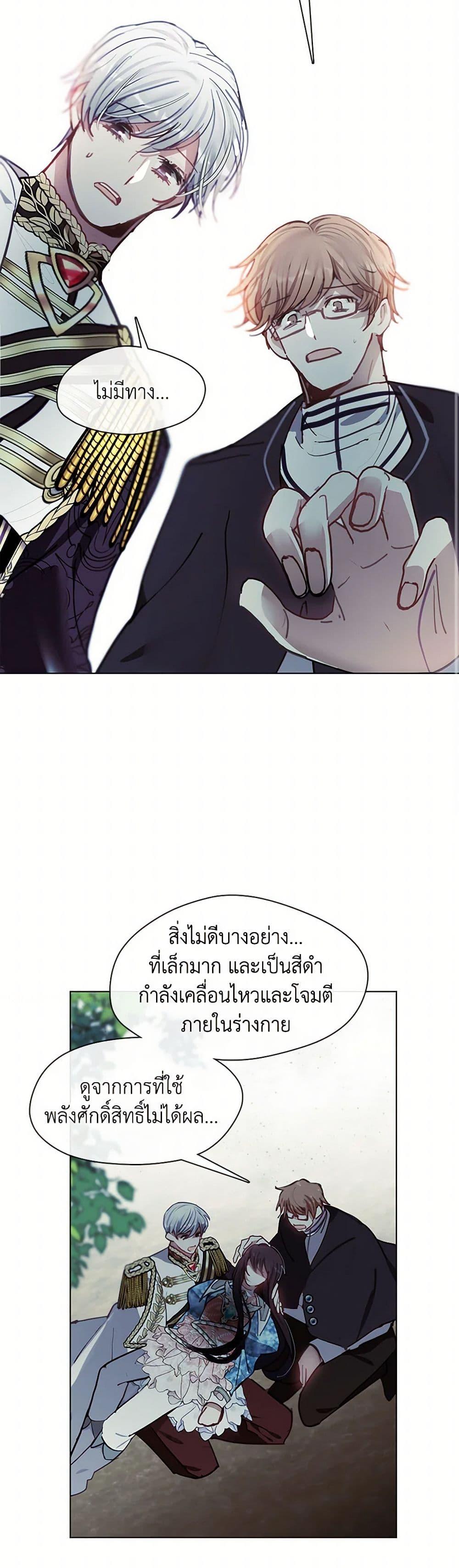 Manga-lc-com อ่านมังงะ อ่านการ์ตูน ออนไลน์ ฟรี Devoted to Diamond ตอนที่ 1 2 3 4 5 6 7 8 9 10 11 12 13 14 ฟรี ไม่มีโฆษณา Manga-lc - อ่าน มังงะ อ่าน การ์ตูน ออนไลน์ อ่านมังงะ ฟรี