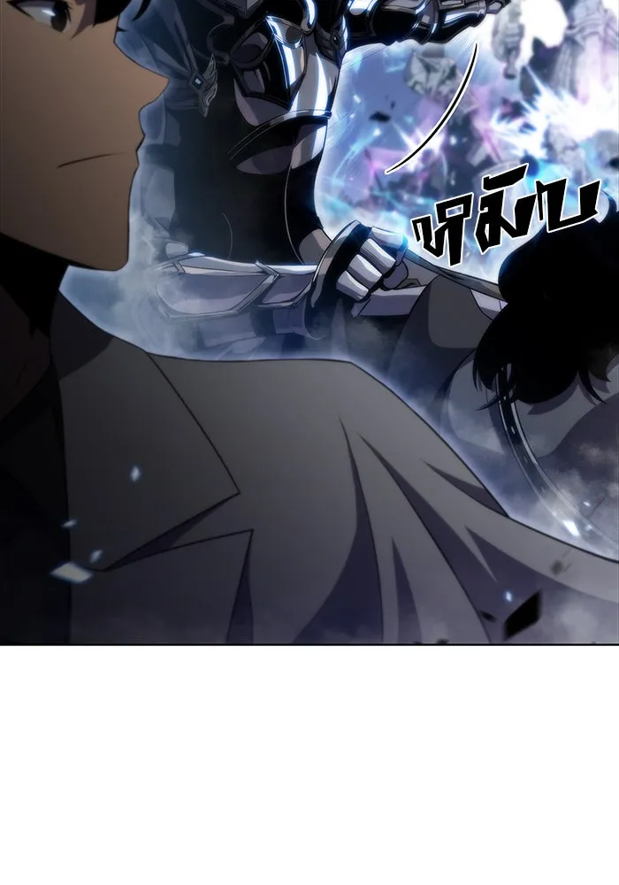 ผู้เล่นหน้าใหม่เลเวลแมกซ์ ตอนที่ 45 กองทัพเดี่ยว (2) รูปที่ 128