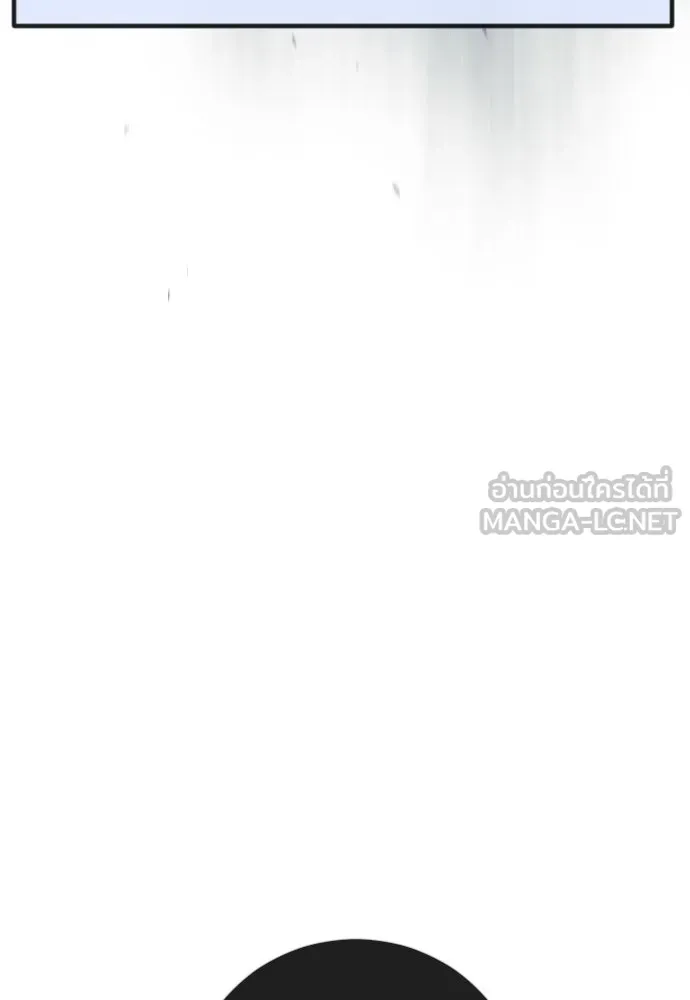 ยุคแห่งยอดมนุษย์ ตอนที่ 69 รูปที่ 114