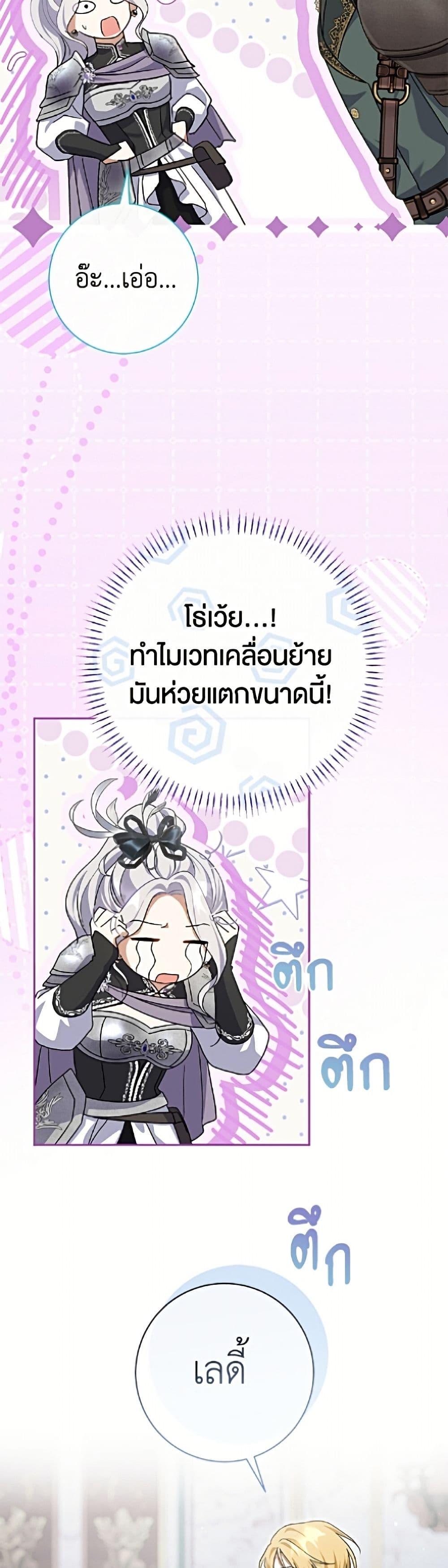 Manga-lc-com อ่านมังงะ อ่านการ์ตูน ออนไลน์ ฟรี The Villain’s Match Is Too Perfect ตอนที่ 1 2 3 4 5 6 7 8 9 10 11 12 13 14 ฟรี ไม่มีโฆษณา Manga-lc - อ่าน มังงะ อ่าน การ์ตูน ออนไลน์ อ่านมังงะ ฟรี