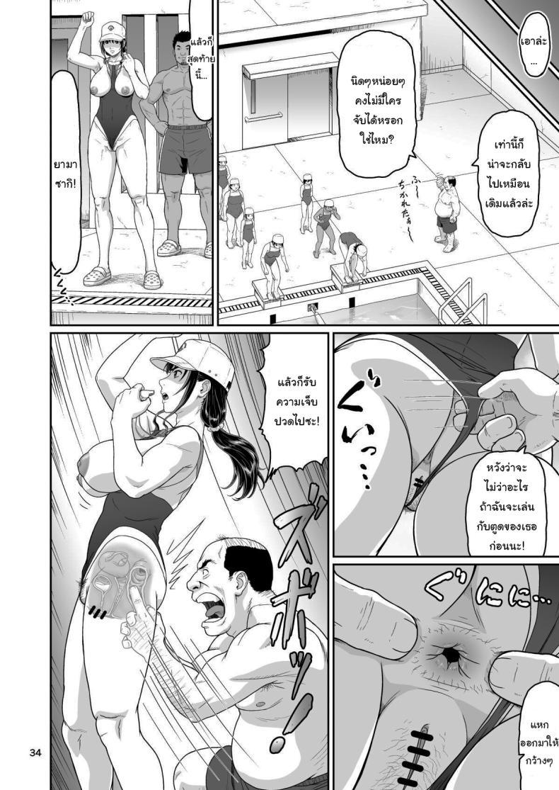 Doujin-Lc- อ่าน โดจิน มังฮวา เกาหลี ญี่ปุ่น จีน แปลไทย ของขวัญสุดพิเศษจากซัคคิวบัส (Ohkura Kazuya) ตอนที่ 1 2 3 4 5 6 7 8 9 10 11 12 13 14 ฟรี ไม่มีโฆษณา อ่าน โดจิน Manhwa เกาหลี ญี่ปุ่น จีน เรามีครบ คัดมาให้เน้นๆ โดจิน 18+ รับประกันความฟินโดย  Doujin Lc