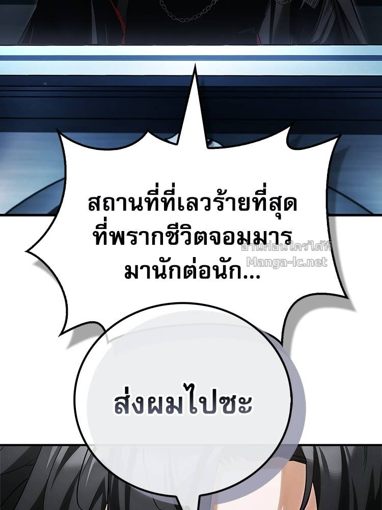 Doujin-Lc- อ่าน โดจิน มังฮวา เกาหลี ญี่ปุ่น จีน แปลไทย หยุดนะจอมมาร ฮีโร่ล้อมไว้หมดแล้ว ตอนที่ 1 2 3 4 5 6 7 8 9 10 11 12 13 14 ฟรี ไม่มีโฆษณา อ่าน โดจิน Manhwa เกาหลี ญี่ปุ่น จีน เรามีครบ คัดมาให้เน้นๆ โดจิน 18+ รับประกันความฟินโดย Doujin Lc