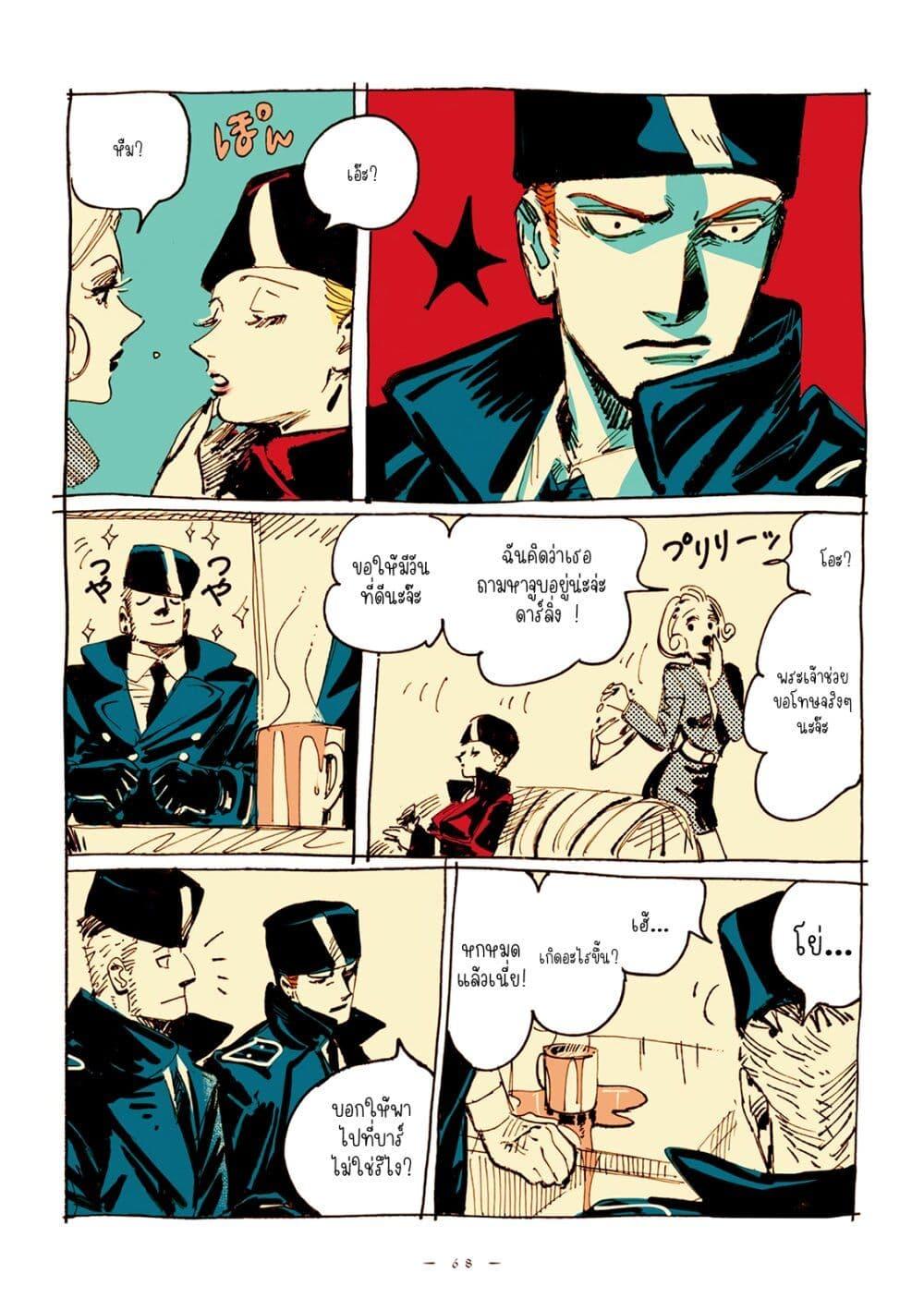 Manga-lc-com อ่านมังงะ อ่านการ์ตูน ออนไลน์ ฟรี Veil ตอนที่ 1 2 3 4 5 6 7 8 9 10 11 12 13 14 ฟรี ไม่มีโฆษณา Manga-lc - อ่าน มังงะ อ่าน การ์ตูน ออนไลน์ อ่านมังงะ ฟรี