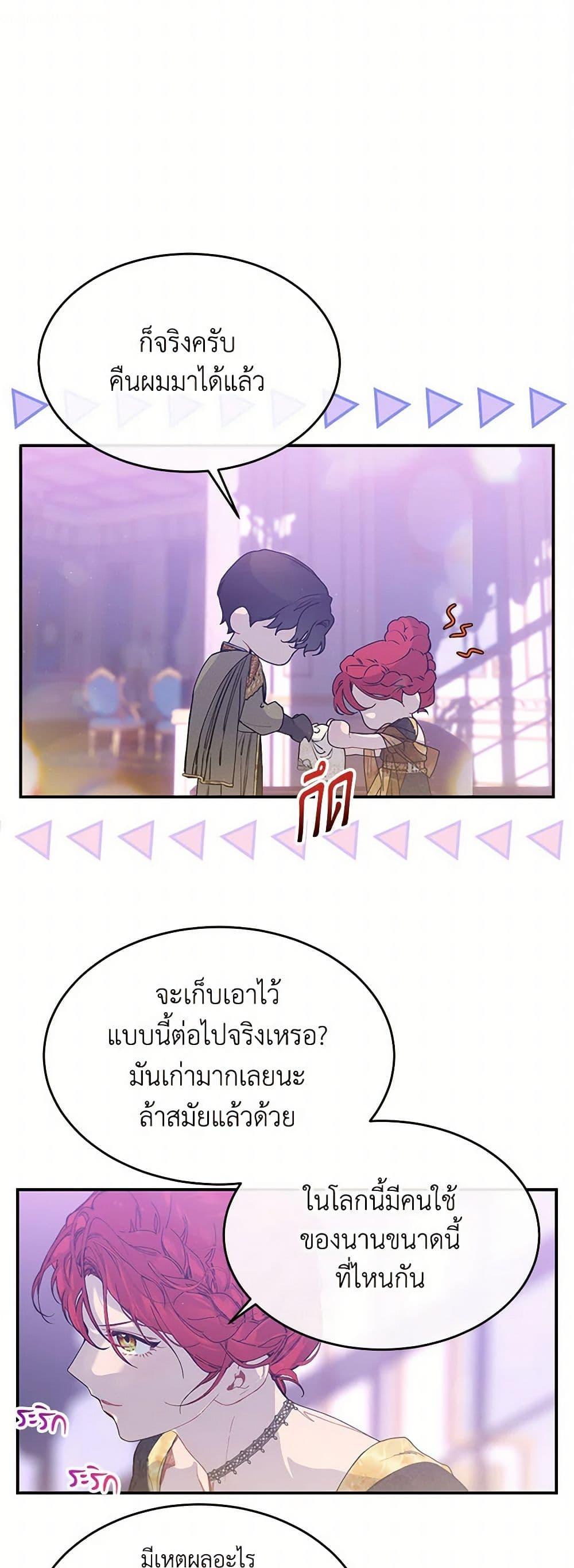 Manga-lc-com อ่านมังงะ อ่านการ์ตูน ออนไลน์ ฟรี The Elegant Sea of Savagery ตอนที่ 1 2 3 4 5 6 7 8 9 10 11 12 13 14 ฟรี ไม่มีโฆษณา Manga-lc - อ่าน มังงะ อ่าน การ์ตูน ออนไลน์ อ่านมังงะ ฟรี