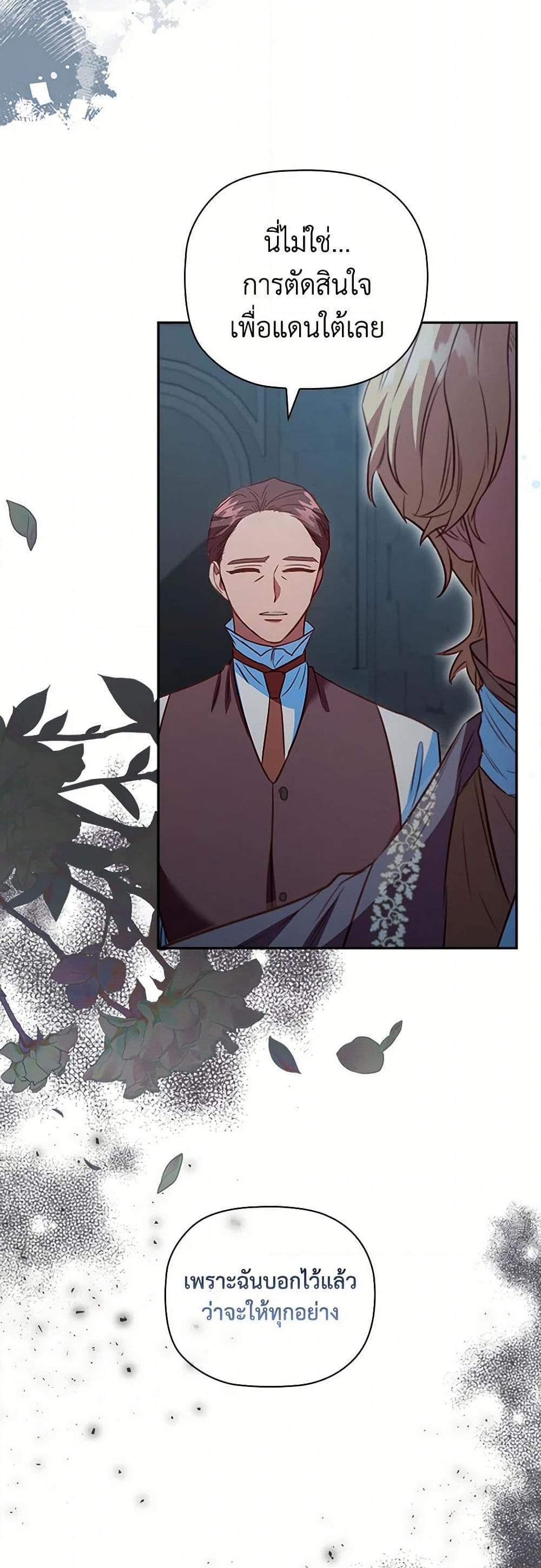 Manga-lc-com อ่านมังงะ อ่านการ์ตูน ออนไลน์ ฟรี An Extra In The Family Is The First To Be Abandoned ตอนที่ 1 2 3 4 5 6 7 8 9 10 11 12 13 14 ฟรี ไม่มีโฆษณา Manga-lc - อ่าน มังงะ อ่าน การ์ตูน ออนไลน์ อ่านมังงะ ฟรี