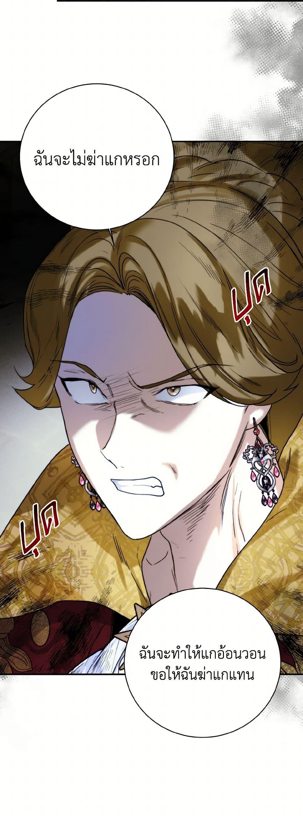 Manga-lc-com อ่านมังงะ อ่านการ์ตูน ออนไลน์ ฟรี Royal Marriage ตอนที่ 1 2 3 4 5 6 7 8 9 10 11 12 13 14 ฟรี ไม่มีโฆษณา Manga-lc - อ่าน มังงะ อ่าน การ์ตูน ออนไลน์ อ่านมังงะ ฟรี