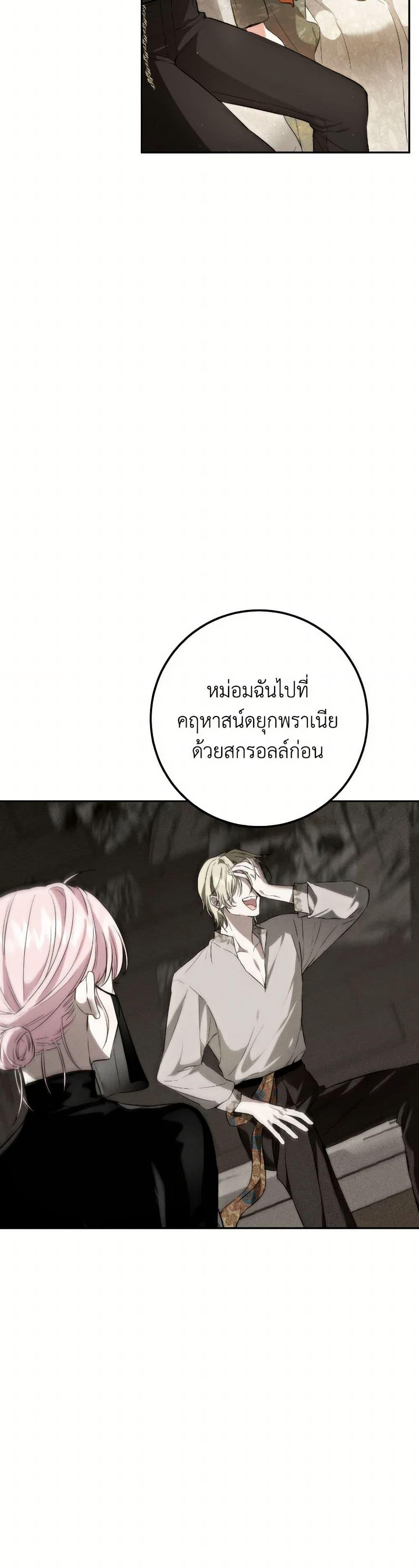 Manga-lc-com อ่านมังงะ อ่านการ์ตูน ออนไลน์ ฟรี The Heiress’s Double Life ตอนที่ 1 2 3 4 5 6 7 8 9 10 11 12 13 14 ฟรี ไม่มีโฆษณา Manga-lc - อ่าน มังงะ อ่าน การ์ตูน ออนไลน์ อ่านมังงะ ฟรี