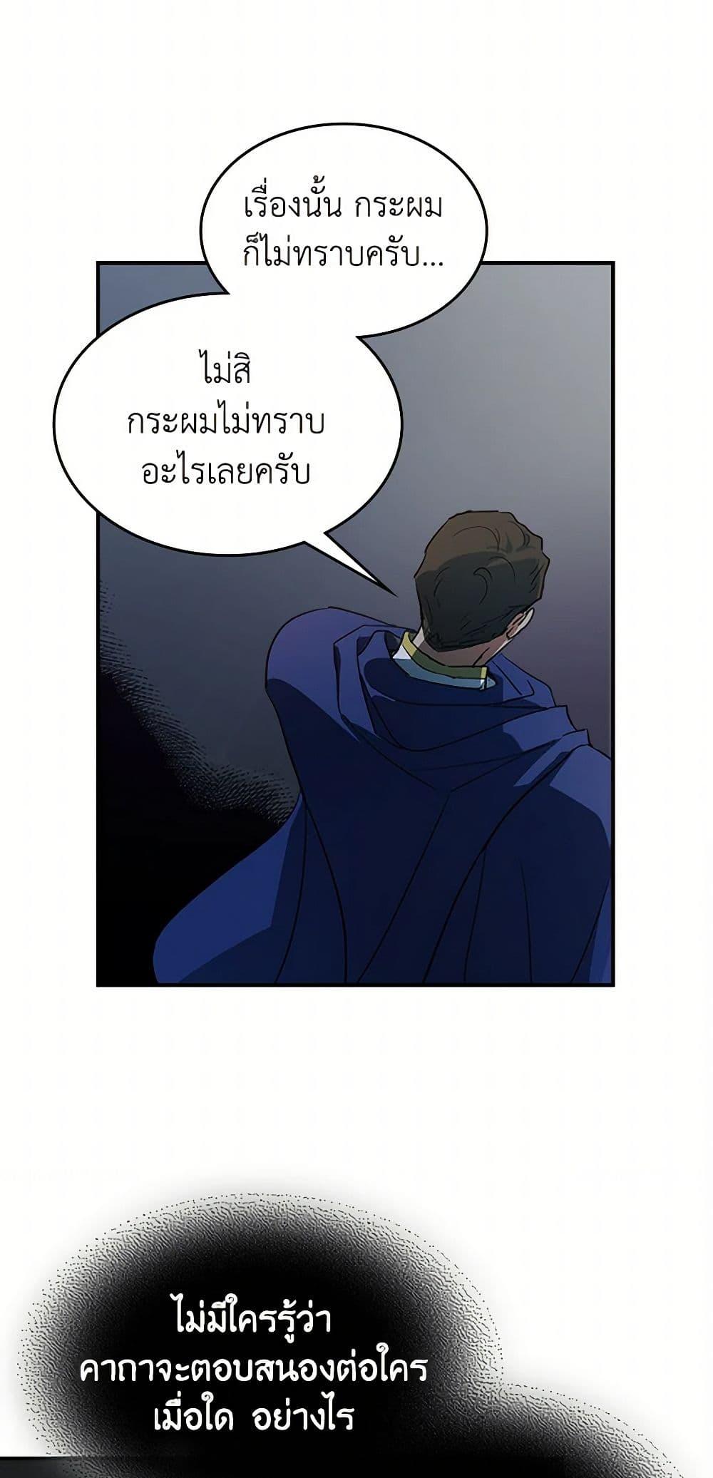 Manga-lc-com อ่านมังงะ อ่านการ์ตูน ออนไลน์ ฟรี The Lady and the Beast ตอนที่ 1 2 3 4 5 6 7 8 9 10 11 12 13 14 ฟรี ไม่มีโฆษณา Manga-lc - อ่าน มังงะ อ่าน การ์ตูน ออนไลน์ อ่านมังงะ ฟรี