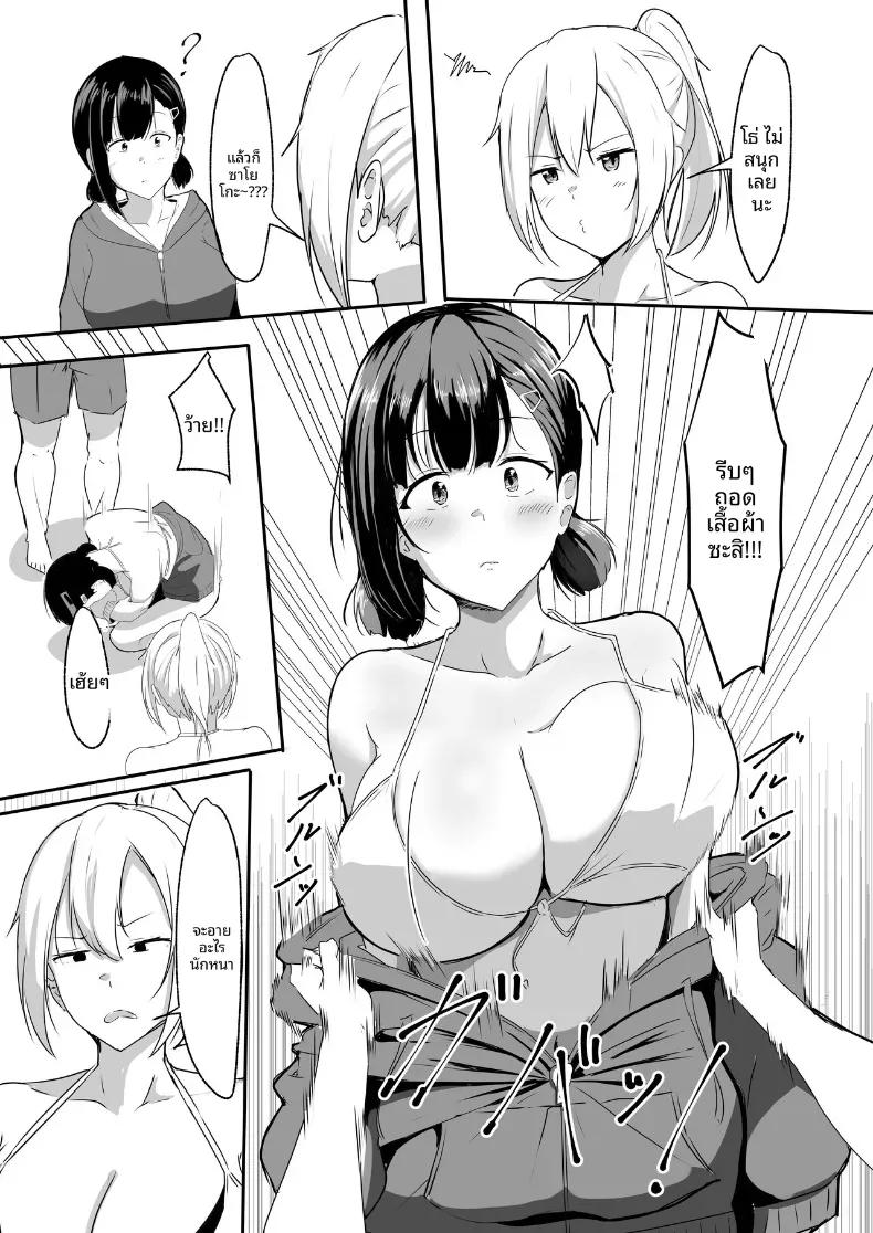 Doujin-Lc- อ่าน โดจิน มังฮวา เกาหลี ญี่ปุ่น จีน แปลไทย ขอทีนึงนะ เพื่อนแฟน [Crazy Brain Pulse (Aizawa Uji)] Kanojo no shinyuu ga guigui kuru ตอนที่ 1 2 3 4 5 6 7 8 9 10 11 12 13 14 ฟรี ไม่มีโฆษณา อ่าน โดจิน Manhwa เกาหลี ญี่ปุ่น จีน เรามีครบ คัดมาให้เน้นๆ โดจิน 18+ รับประกันความฟินโดย  Doujin Lc