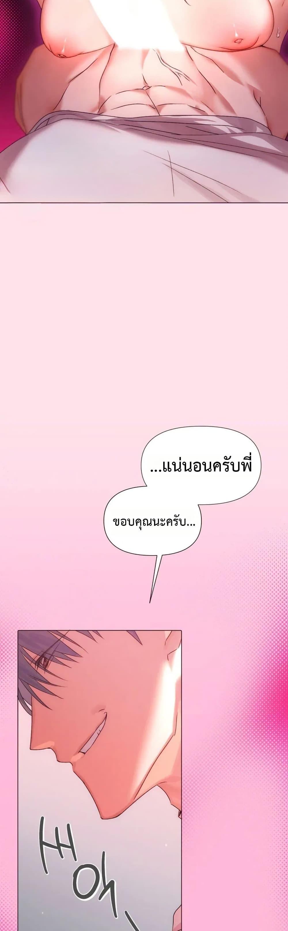 Doujin-Lc- อ่าน โดจิน มังฮวา เกาหลี ญี่ปุ่น จีน แปลไทย Random Hypnosis ตอนที่ 1 2 3 4 5 6 7 8 9 10 11 12 13 14 ฟรี ไม่มีโฆษณา อ่าน โดจิน Manhwa เกาหลี ญี่ปุ่น จีน เรามีครบ คัดมาให้เน้นๆ โดจิน 18+ รับประกันความฟินโดย  Doujin Lc