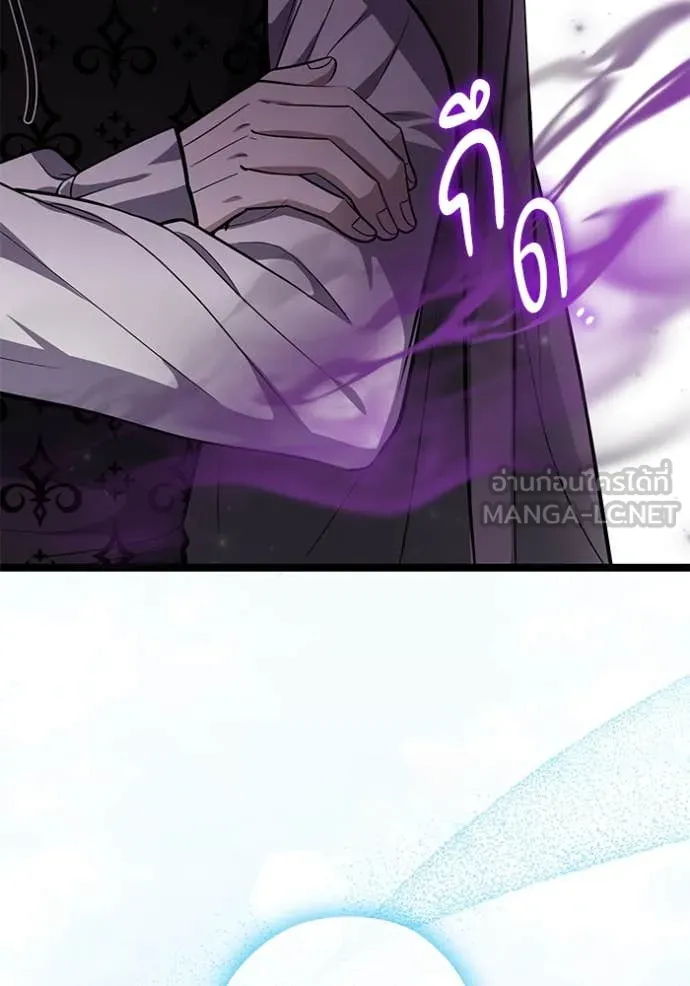 ป๊ะป๋าขา หนูลาแล้ว ตอนที่ 60 รูปที่ 67