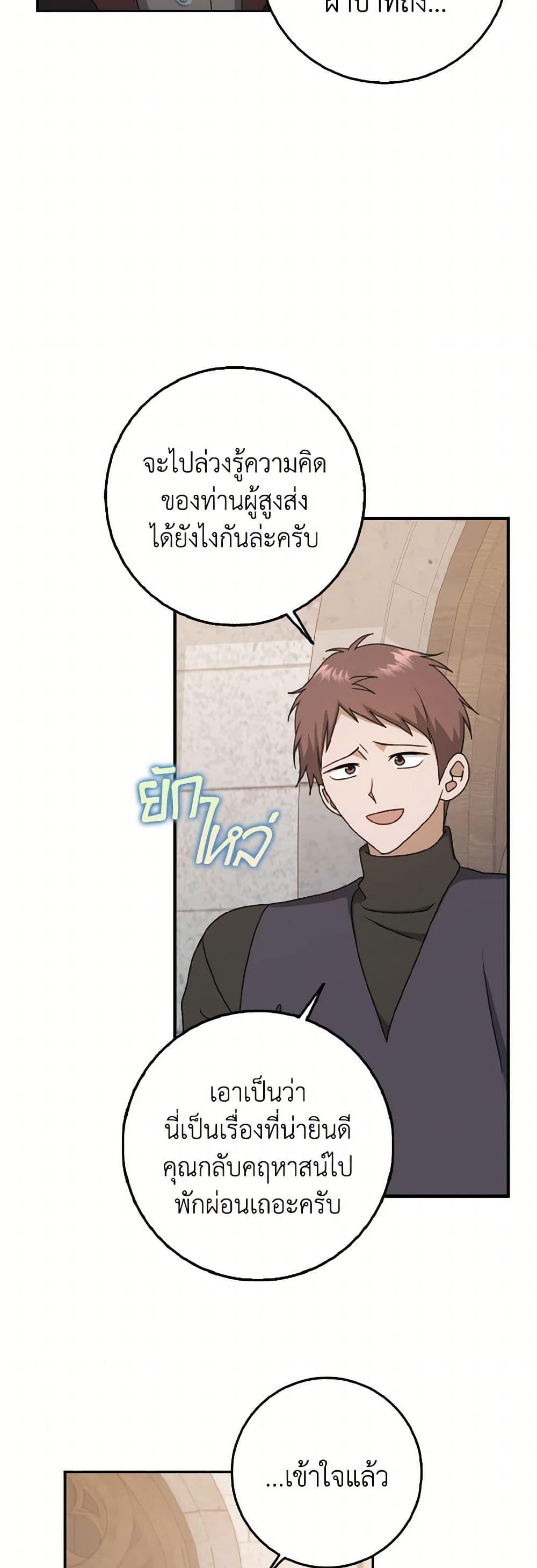 Manga-lc-com อ่านมังงะ อ่านการ์ตูน ออนไลน์ ฟรี Cinderella Disappeared ตอนที่ 1 2 3 4 5 6 7 8 9 10 11 12 13 14 ฟรี ไม่มีโฆษณา Manga-lc - อ่าน มังงะ อ่าน การ์ตูน ออนไลน์ อ่านมังงะ ฟรี