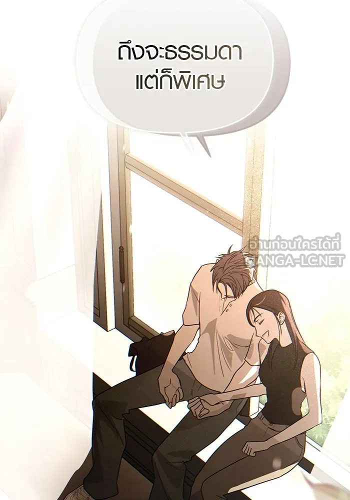 บันทึกรักลูกสาวเจ้าพ่อ ตอนที่ 49 รูปที่ 51