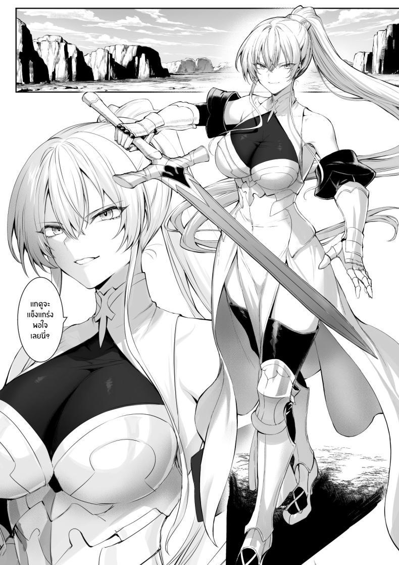 Doujin-Lc- อ่าน โดจิน มังฮวา เกาหลี ญี่ปุ่น จีน แปลไทย เรื่องราวของกิลด์วัลคีเรีย[Nekono Oyashiro (Mashu)] Ikusa Otome to Ikusa Goto! -Ikusa Otome Hen- ตอนที่ 1 2 3 4 5 6 7 8 9 10 11 12 13 14 ฟรี ไม่มีโฆษณา อ่าน โดจิน Manhwa เกาหลี ญี่ปุ่น จีน เรามีครบ คัดมาให้เน้นๆ โดจิน 18+ รับประกันความฟินโดย  Doujin Lc