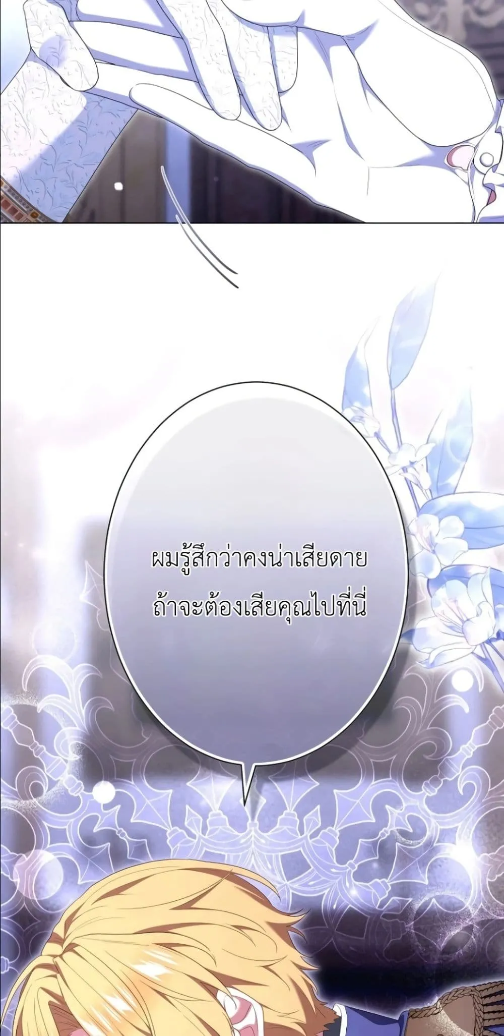 Manga-lc-com อ่านมังงะ อ่านการ์ตูน ออนไลน์ ฟรี Behold The Perfect Villainess ตอนที่ 1 2 3 4 5 6 7 8 9 10 11 12 13 14 ฟรี ไม่มีโฆษณา Manga-lc - อ่าน มังงะ อ่าน การ์ตูน ออนไลน์ อ่านมังงะ ฟรี