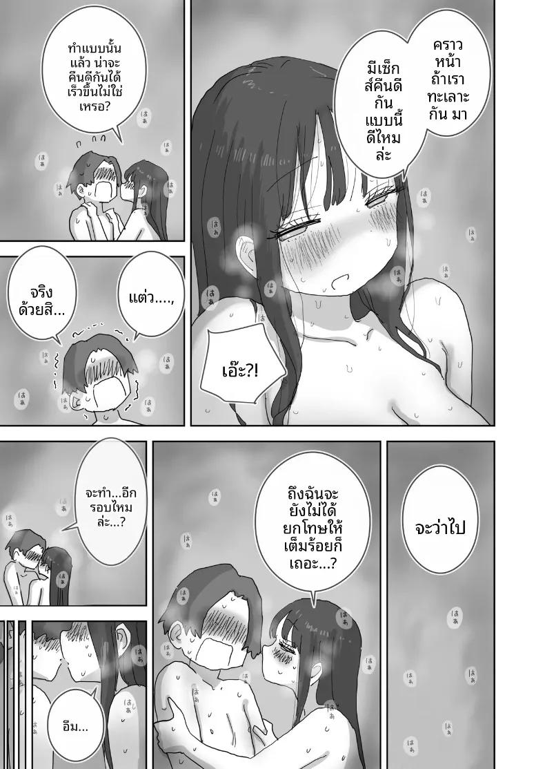 Doujin-Lc- อ่าน โดจิน มังฮวา เกาหลี ญี่ปุ่น จีน แปลไทย วันหยุดพักผ่อนสุดโรแมนติกและเร้าอารมณ์กับเพื่อนสาว (Hiyashi Makura) ตอนที่ 1 2 3 4 5 6 7 8 9 10 11 12 13 14 ฟรี ไม่มีโฆษณา อ่าน โดจิน Manhwa เกาหลี ญี่ปุ่น จีน เรามีครบ คัดมาให้เน้นๆ โดจิน 18+ รับประกันความฟินโดย  Doujin Lc
