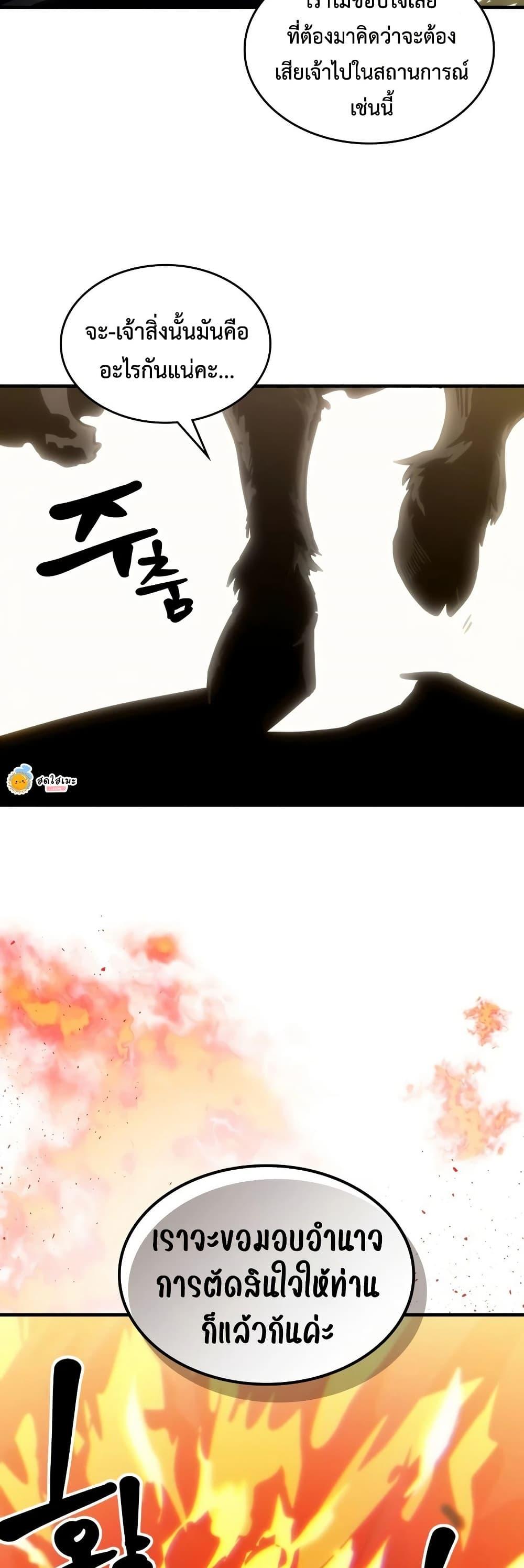 Manga-lc-com อ่านมังงะ อ่านการ์ตูน ออนไลน์ ฟรี Mr Devourer, Please Act Like a Final Boss ตอนที่ 1 2 3 4 5 6 7 8 9 10 11 12 13 14 ฟรี ไม่มีโฆษณา Manga-lc - อ่าน มังงะ อ่าน การ์ตูน ออนไลน์ อ่านมังงะ ฟรี