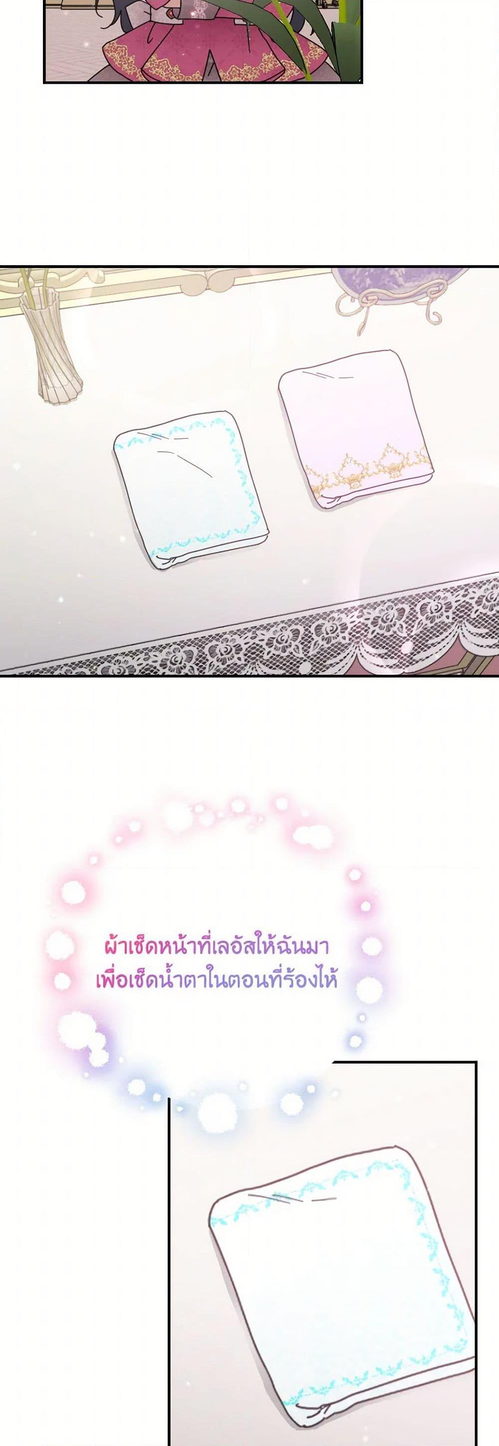 Manga-lc-com อ่านมังงะ อ่านการ์ตูน ออนไลน์ ฟรี Lady Baby ตอนที่ 1 2 3 4 5 6 7 8 9 10 11 12 13 14 ฟรี ไม่มีโฆษณา Manga-lc - อ่าน มังงะ อ่าน การ์ตูน ออนไลน์ อ่านมังงะ ฟรี