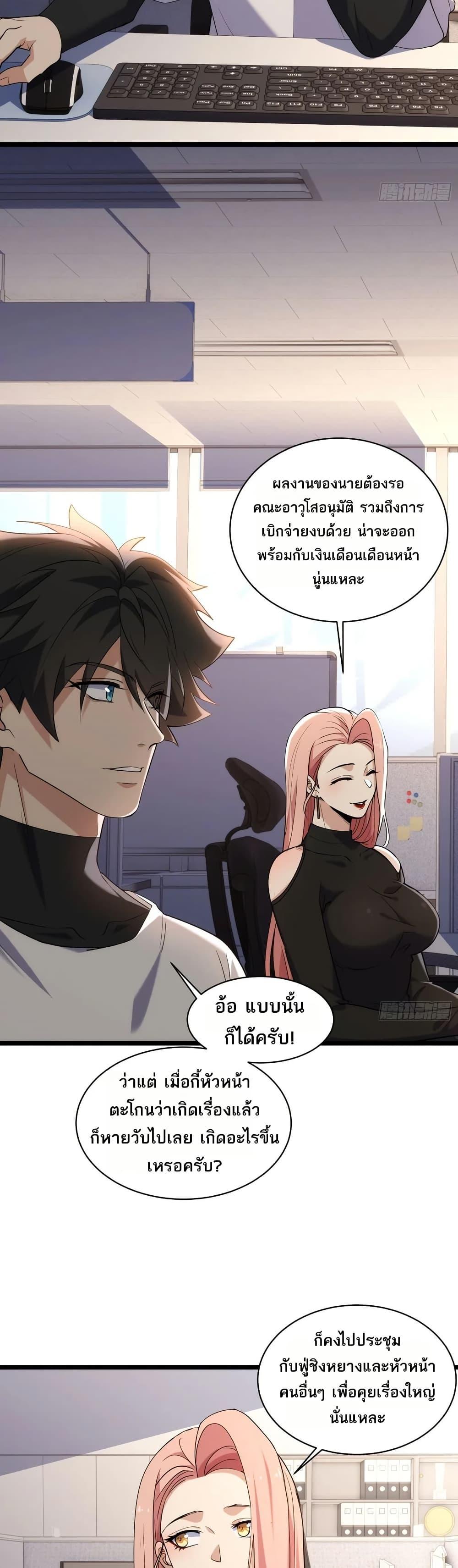 Manga-lc-com อ่านมังงะ อ่านการ์ตูน ออนไลน์ ฟรี Spirit Realm Walker ตอนที่ 1 2 3 4 5 6 7 8 9 10 11 12 13 14 ฟรี ไม่มีโฆษณา Manga-lc - อ่าน มังงะ อ่าน การ์ตูน ออนไลน์ อ่านมังงะ ฟรี