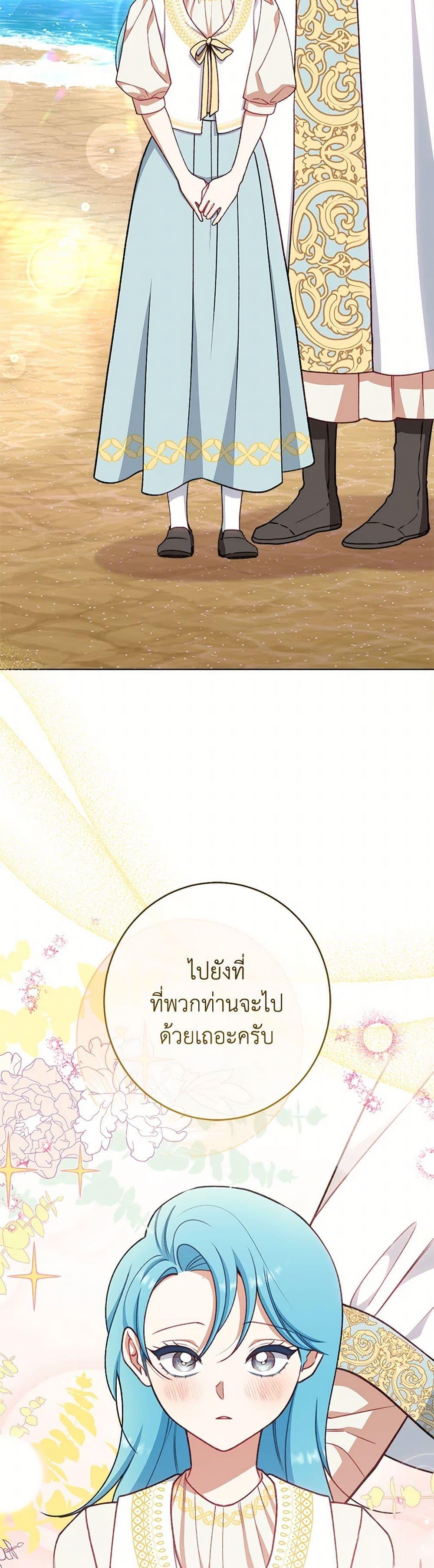 Manga-lc-com อ่านมังงะ อ่านการ์ตูน ออนไลน์ ฟรี The Villainess Empress’s Attendant ตอนที่ 1 2 3 4 5 6 7 8 9 10 11 12 13 14 ฟรี ไม่มีโฆษณา Manga-lc - อ่าน มังงะ อ่าน การ์ตูน ออนไลน์ อ่านมังงะ ฟรี