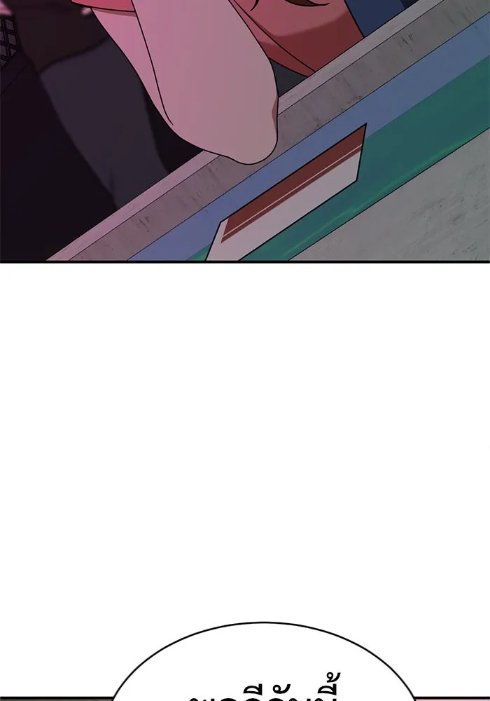 ช่วยเปลี่ยนฉันที ตอนที่ 154. ซองคโยบิน 3 รูปที่ 47