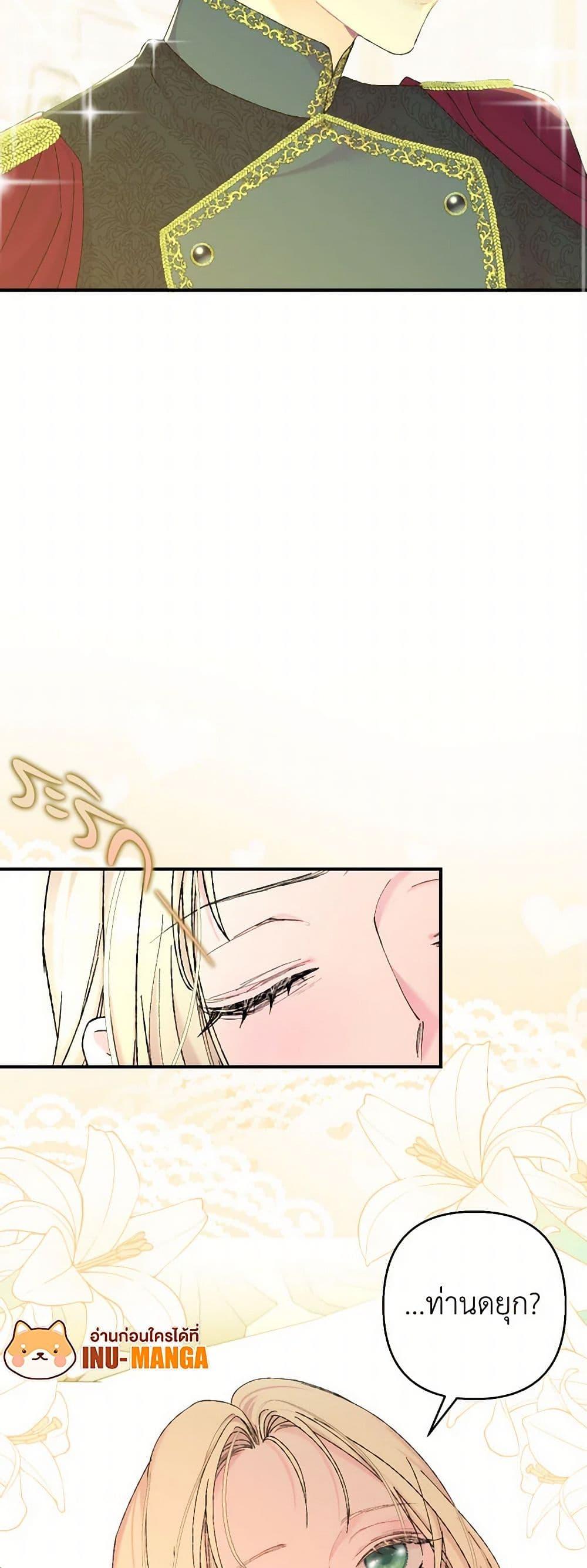 Manga-lc-com อ่านมังงะ อ่านการ์ตูน ออนไลน์ ฟรี Our Little Empress ตอนที่ 1 2 3 4 5 6 7 8 9 10 11 12 13 14 ฟรี ไม่มีโฆษณา Manga-lc - อ่าน มังงะ อ่าน การ์ตูน ออนไลน์ อ่านมังงะ ฟรี