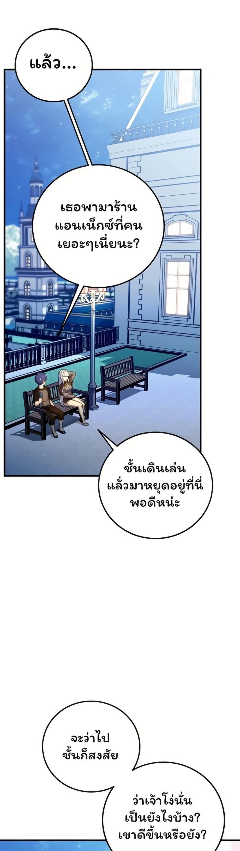 Manga-lc-com อ่านมังงะ อ่านการ์ตูน ออนไลน์ ฟรี Admission is a Waste of Time ตอนที่ 1 2 3 4 5 6 7 8 9 10 11 12 13 14 ฟรี ไม่มีโฆษณา Manga-lc - อ่าน มังงะ อ่าน การ์ตูน ออนไลน์ อ่านมังงะ ฟรี