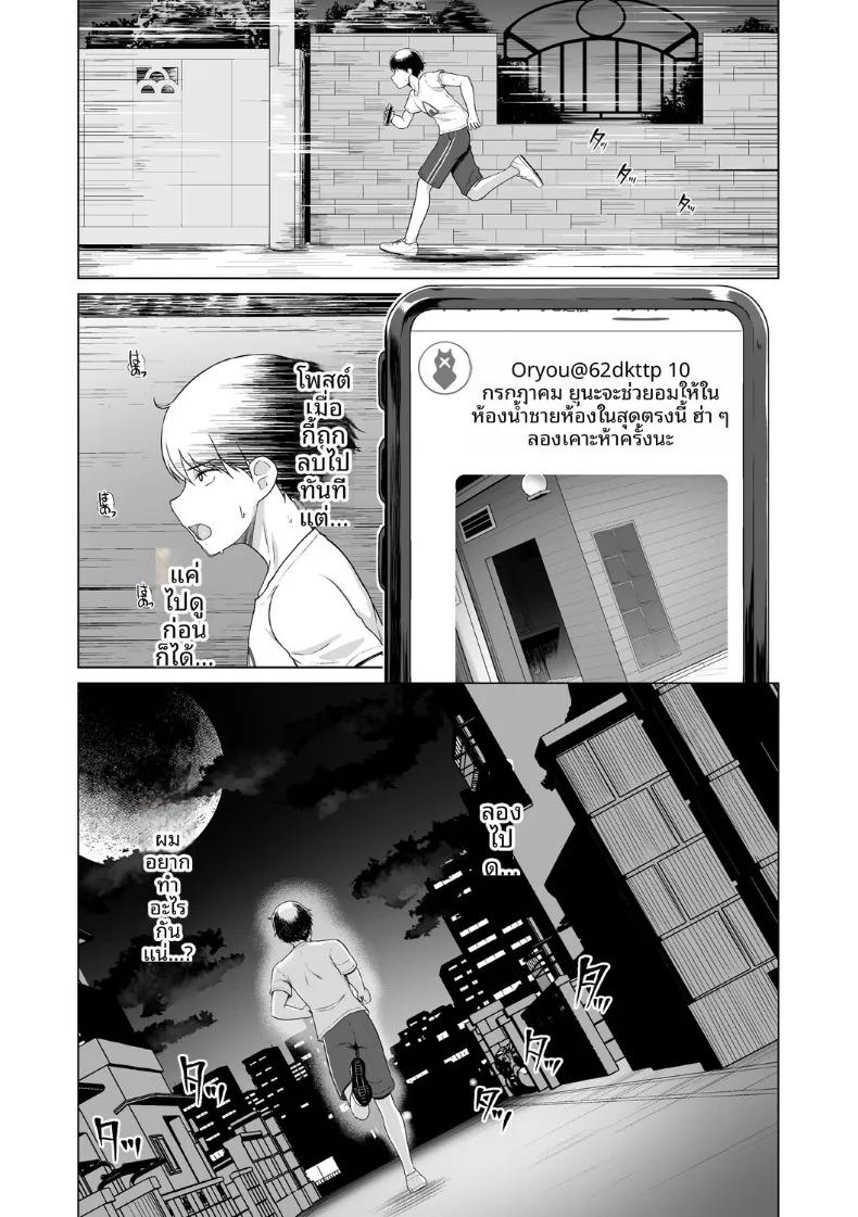 Doujin-Lc- อ่าน โดจิน มังฮวา เกาหลี ญี่ปุ่น จีน แปลไทย เเฟนสาวชมรมว่ายน้ำถูกยืมตัวไป (Hassen) ตอนที่ 1 2 3 4 5 6 7 8 9 10 11 12 13 14 ฟรี ไม่มีโฆษณา อ่าน โดจิน Manhwa เกาหลี ญี่ปุ่น จีน เรามีครบ คัดมาให้เน้นๆ โดจิน 18+ รับประกันความฟินโดย  Doujin Lc